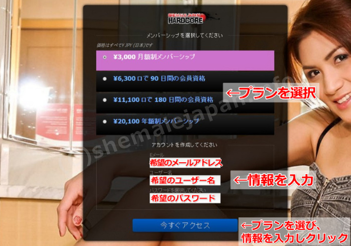 TGirlJapanHardcore�i�e�B�[�K�[���W���p���n�[�h�R�A�j�iSHEMALEJAPANHARDCORE�j������@